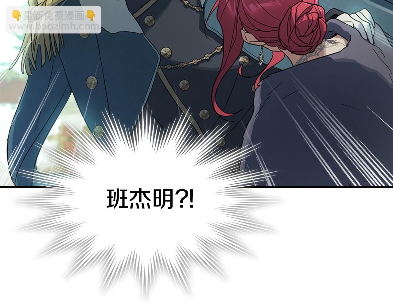 第137话 求婚者(1/3)-第138话