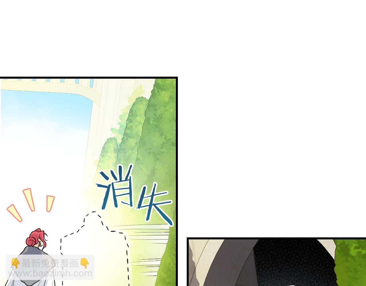 第137话 求婚者(1/3)-第138话