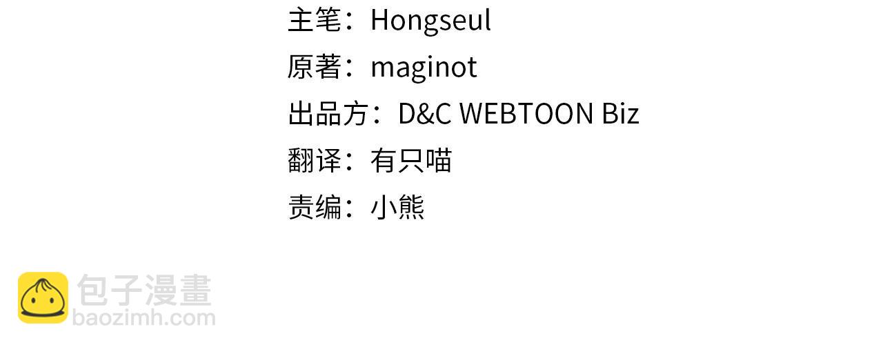 第137话 求婚者(1/3)-第138话