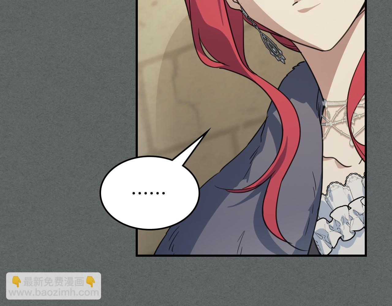 第137话 求婚者(1/3)-第138话