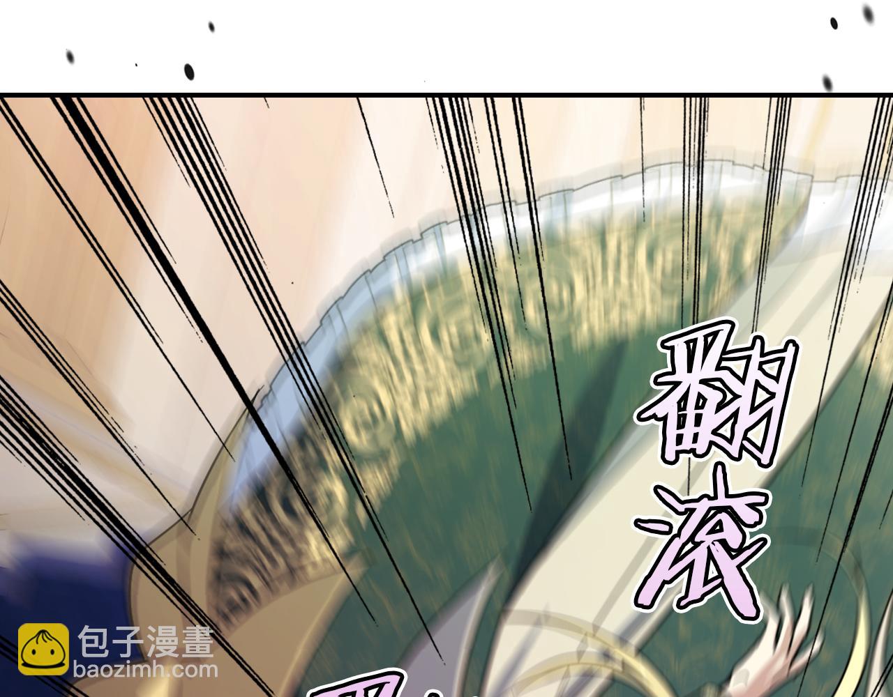 第137话 求婚者(1/3)-第138话