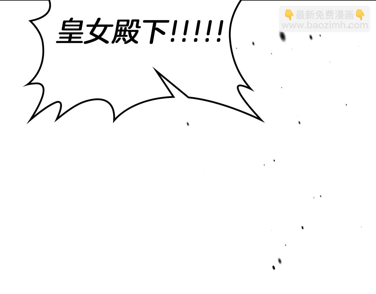 第137话 求婚者(1/3)-第138话