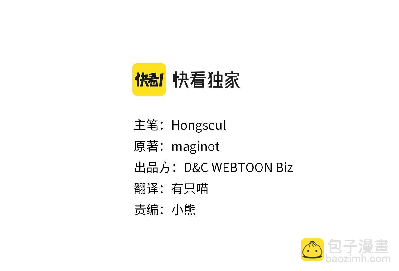 第139话 爱而不得(1/4)-第140话