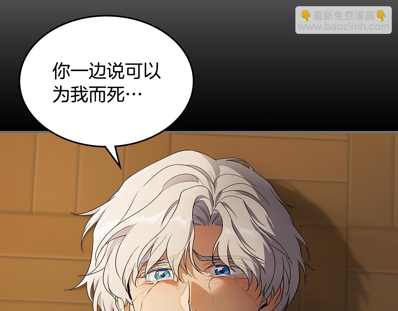 第139话 爱而不得(1/4)-第140话