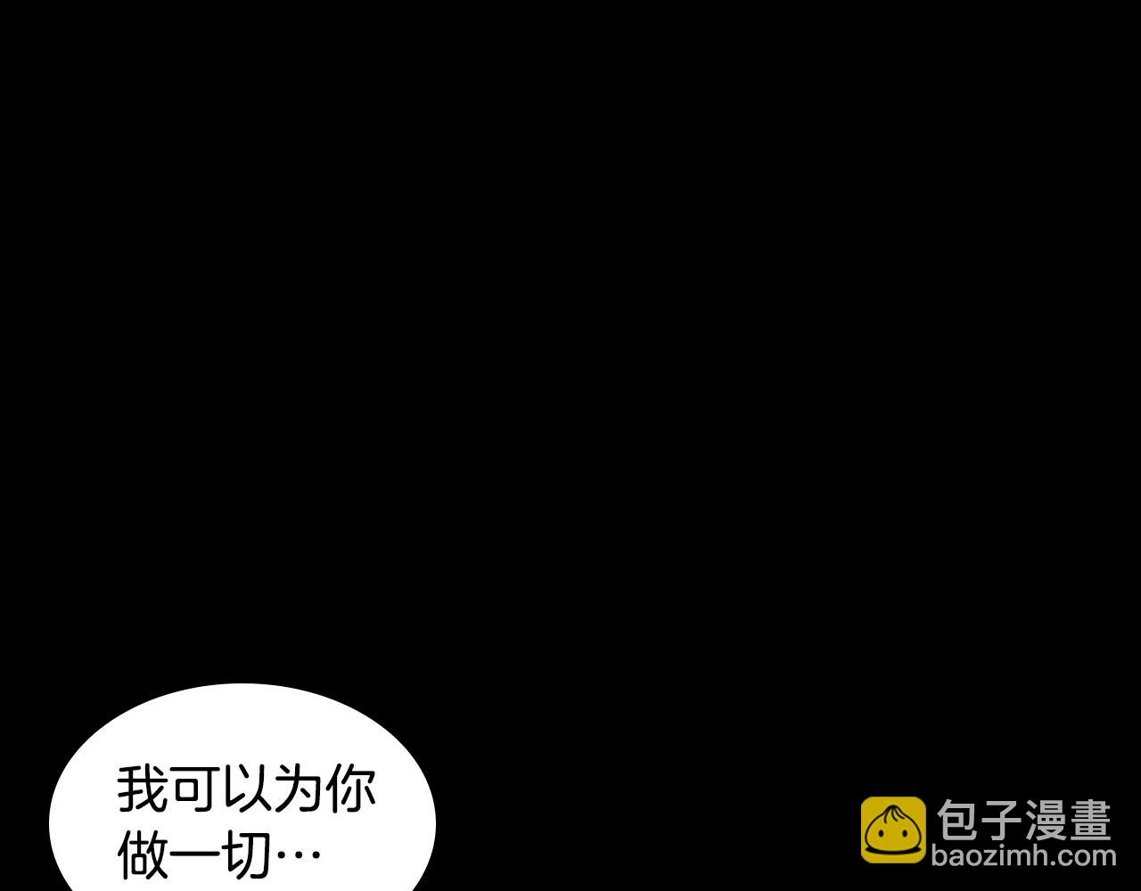 第139话 爱而不得(1/4)-第140话