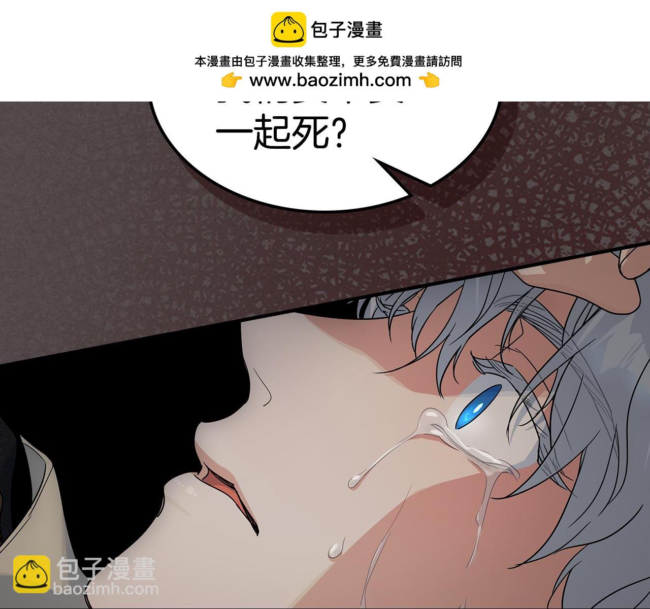 第139话 爱而不得(1/4)-第140话