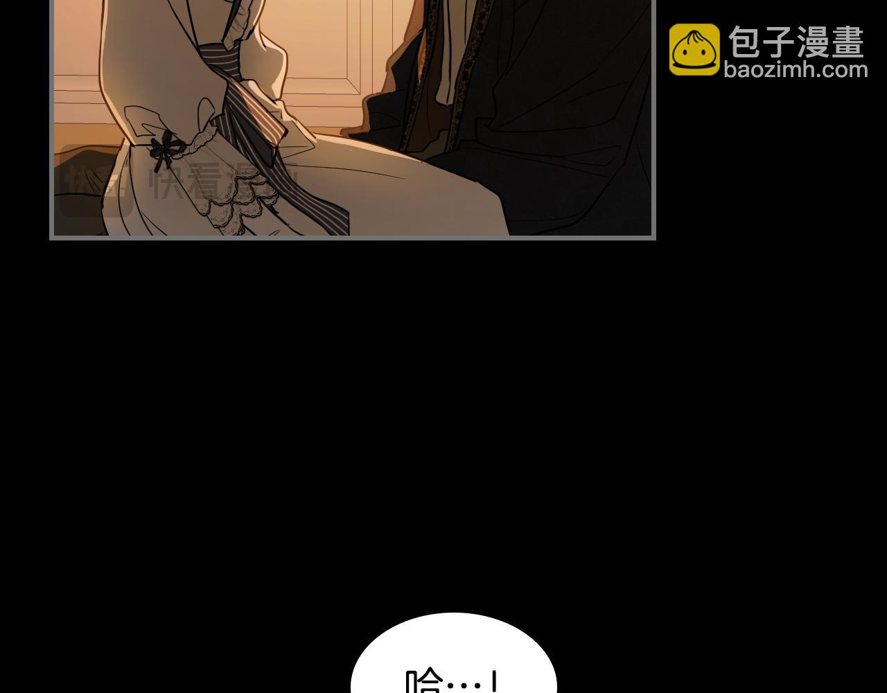 第139话 爱而不得(1/4)-第140话