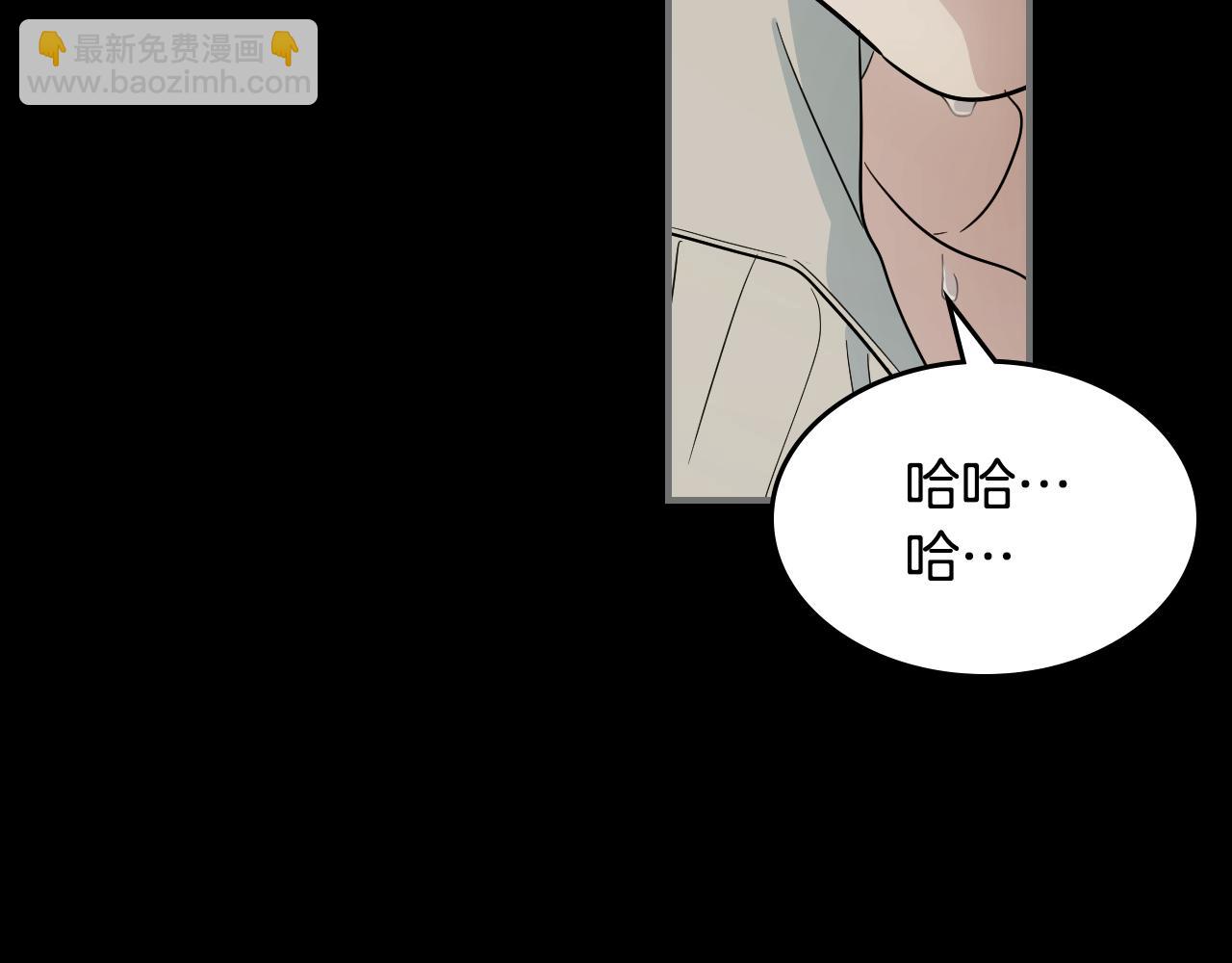 第139话 爱而不得(1/4)-第140话