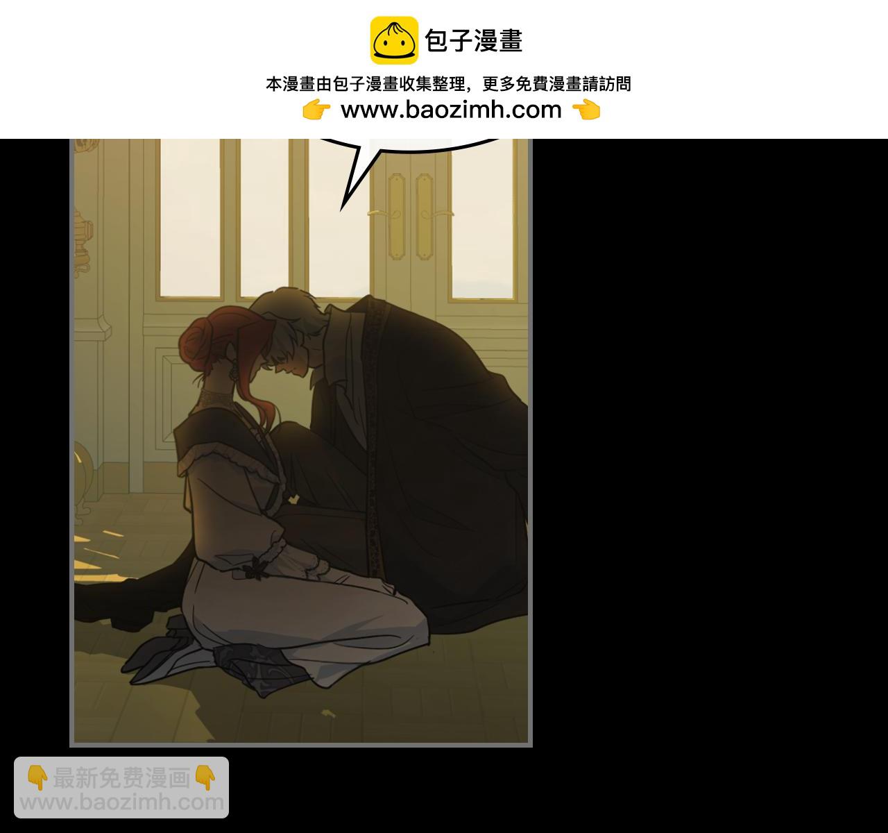 第139话 爱而不得(1/4)-第140话