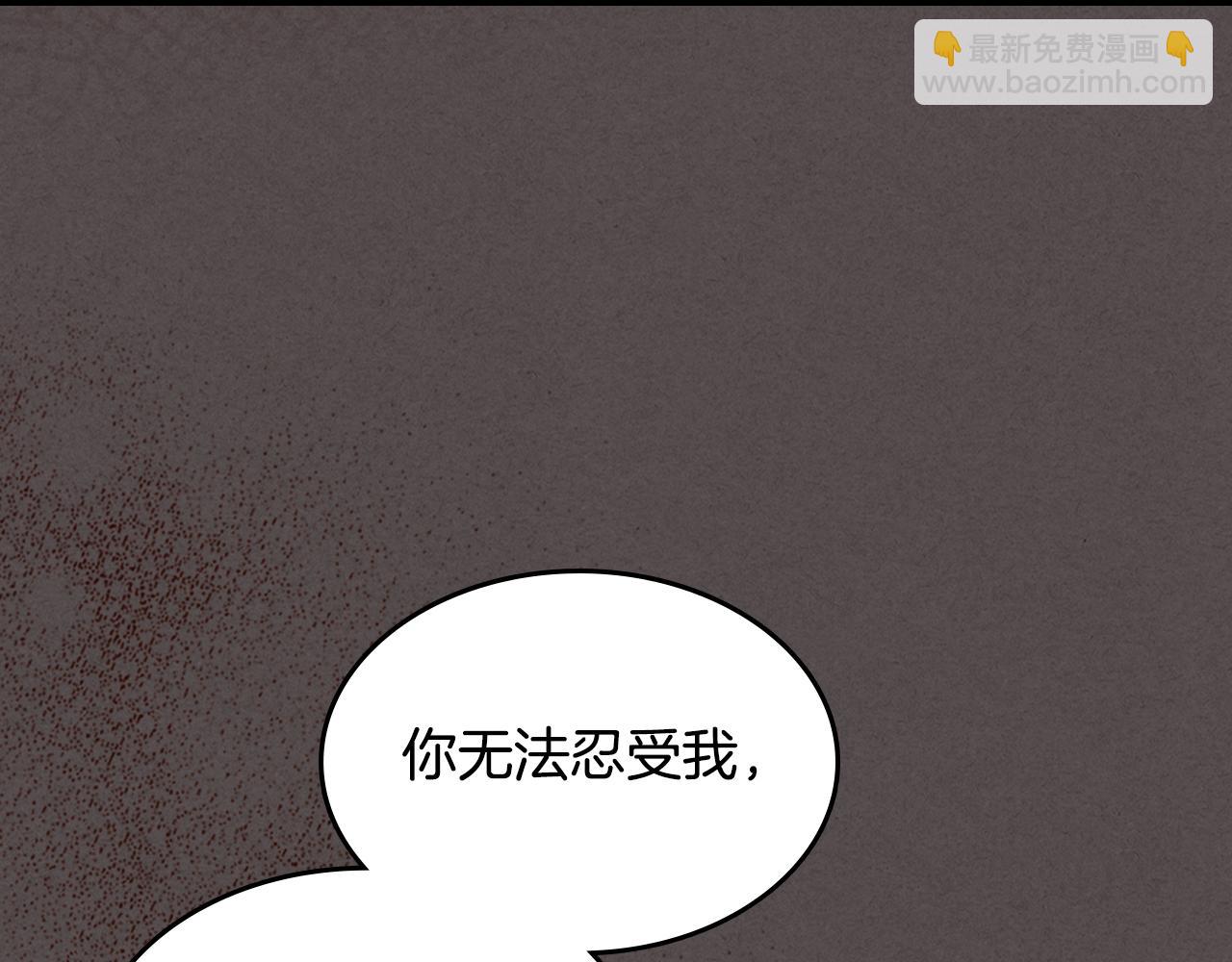 第139话 爱而不得(1/4)-第140话