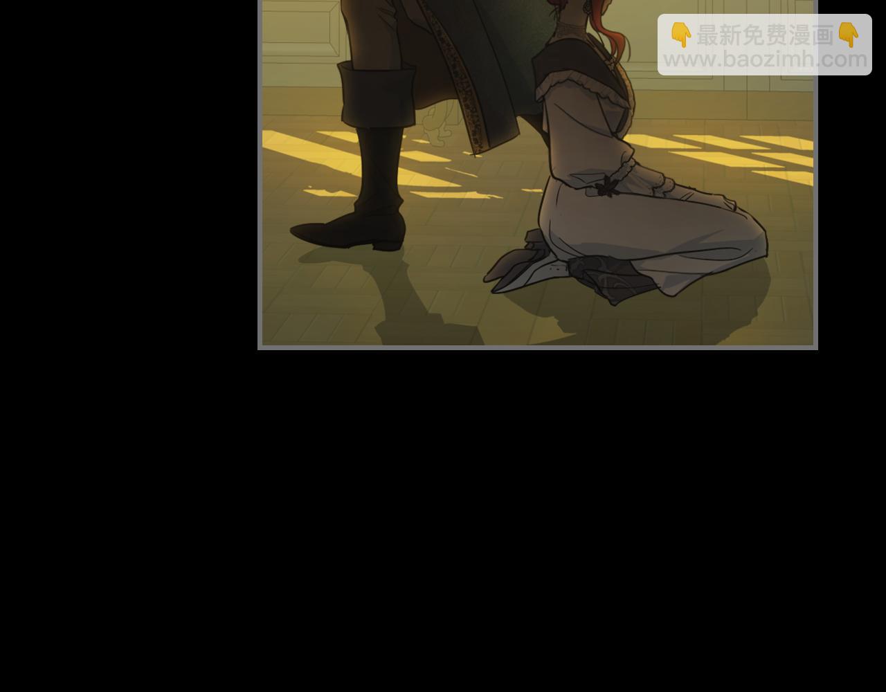 第139话 爱而不得(1/4)-第140话