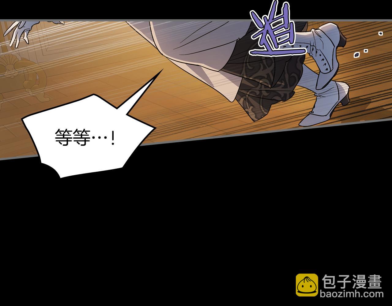 第139话 爱而不得(1/4)-第140话