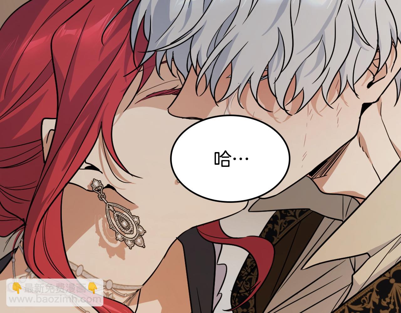 第139话 爱而不得(1/4)-第140话