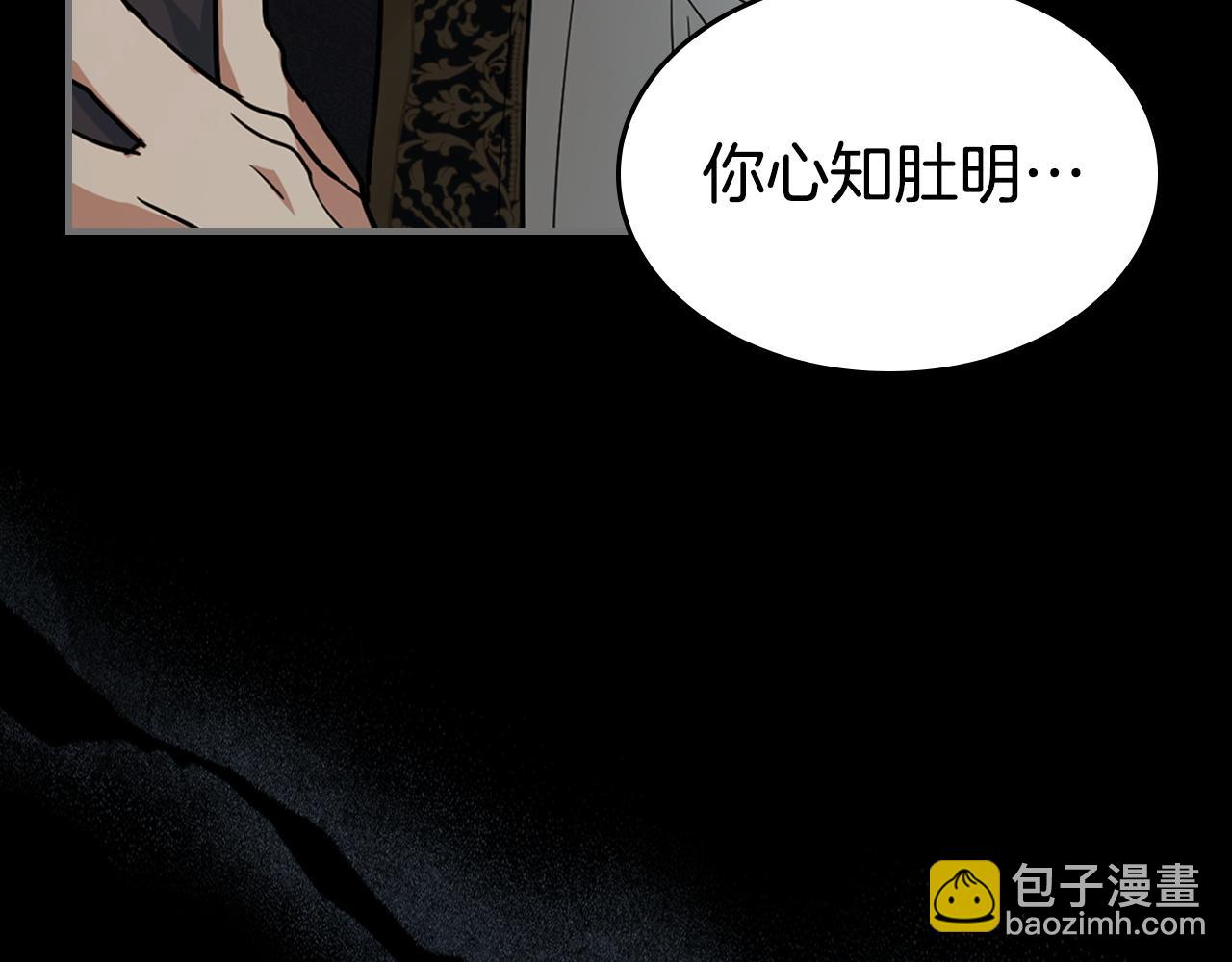 第139话 爱而不得(1/4)-第140话