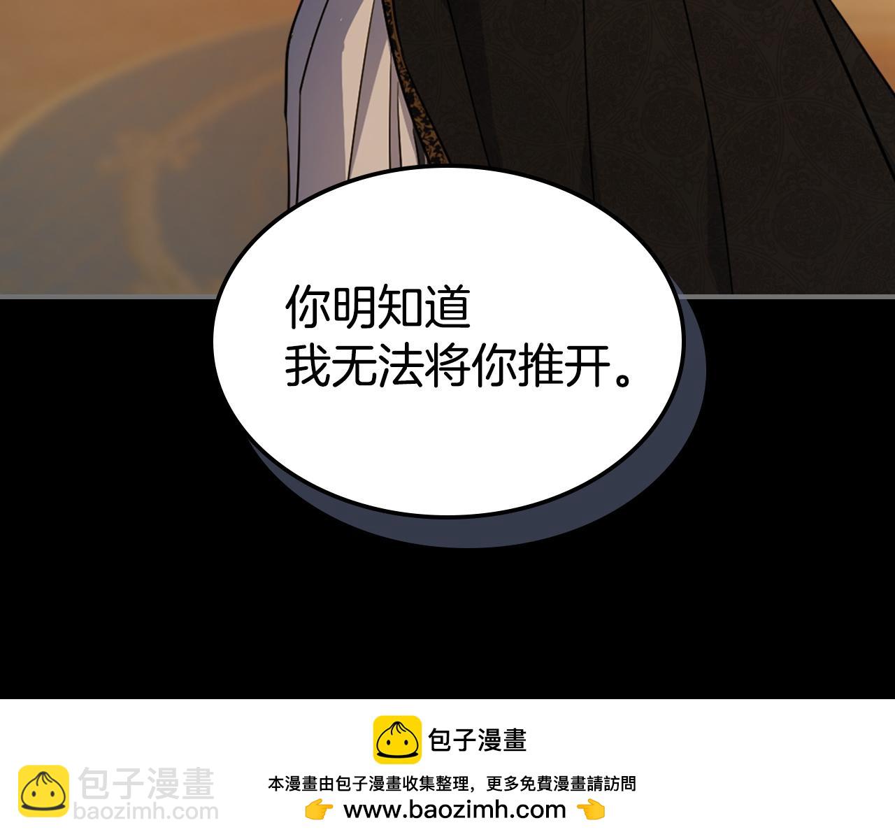 第139话 爱而不得(1/4)-第140话