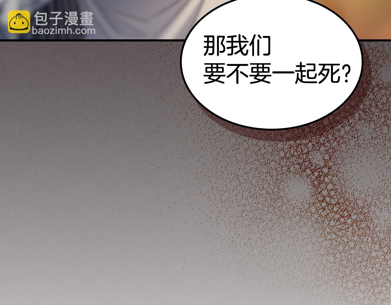 第139话 爱而不得(1/4)-第140话