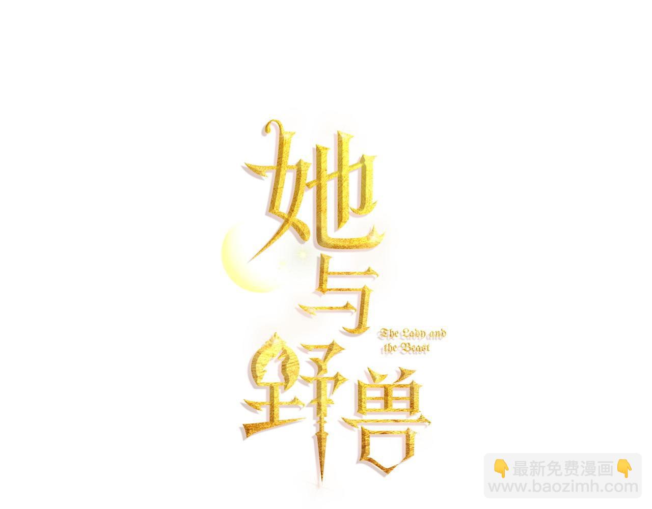 第139话 爱而不得(1/4)-第140话