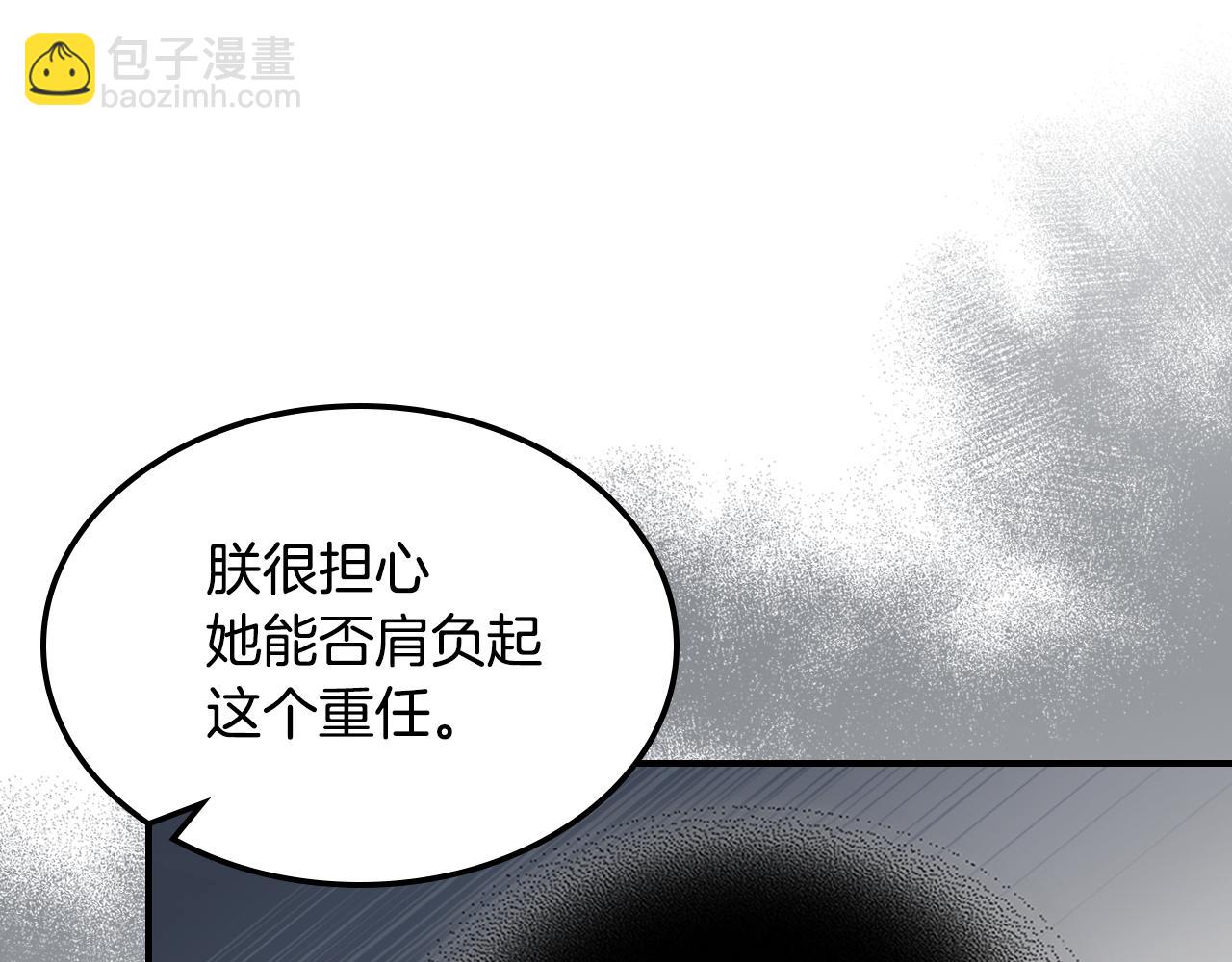 第141话 不是糖果的问题20