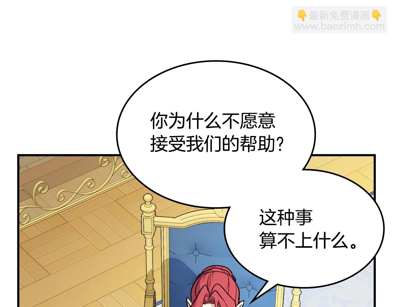 第145话 没有希望(1/4)-第146话