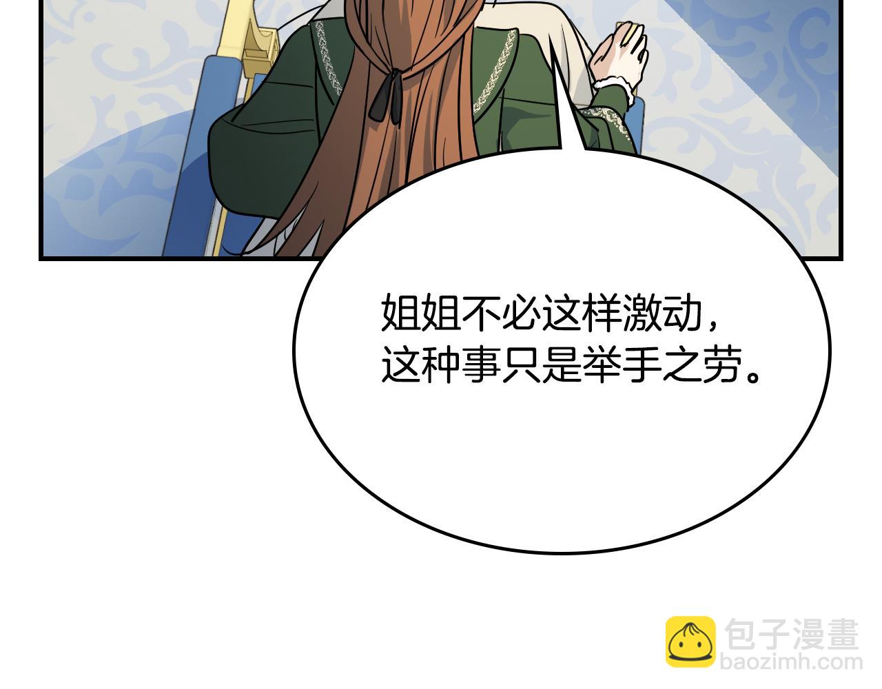 第145话 没有希望(1/4)-第146话