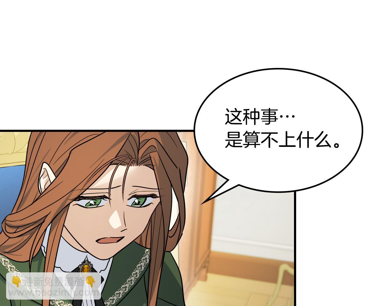 第145话 没有希望(1/4)-第146话