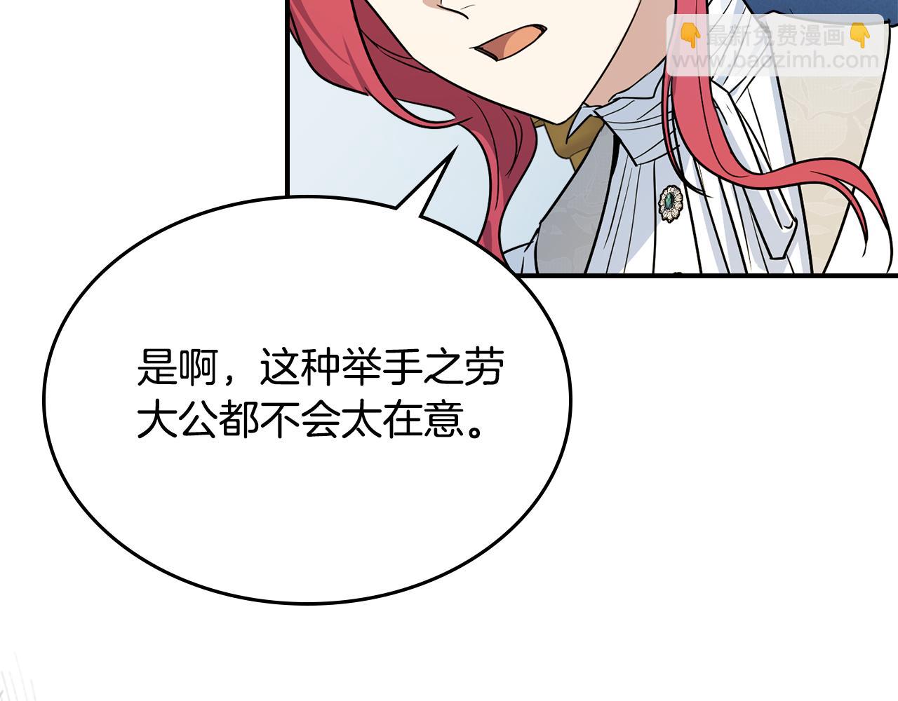 第145话 没有希望(1/4)-第146话