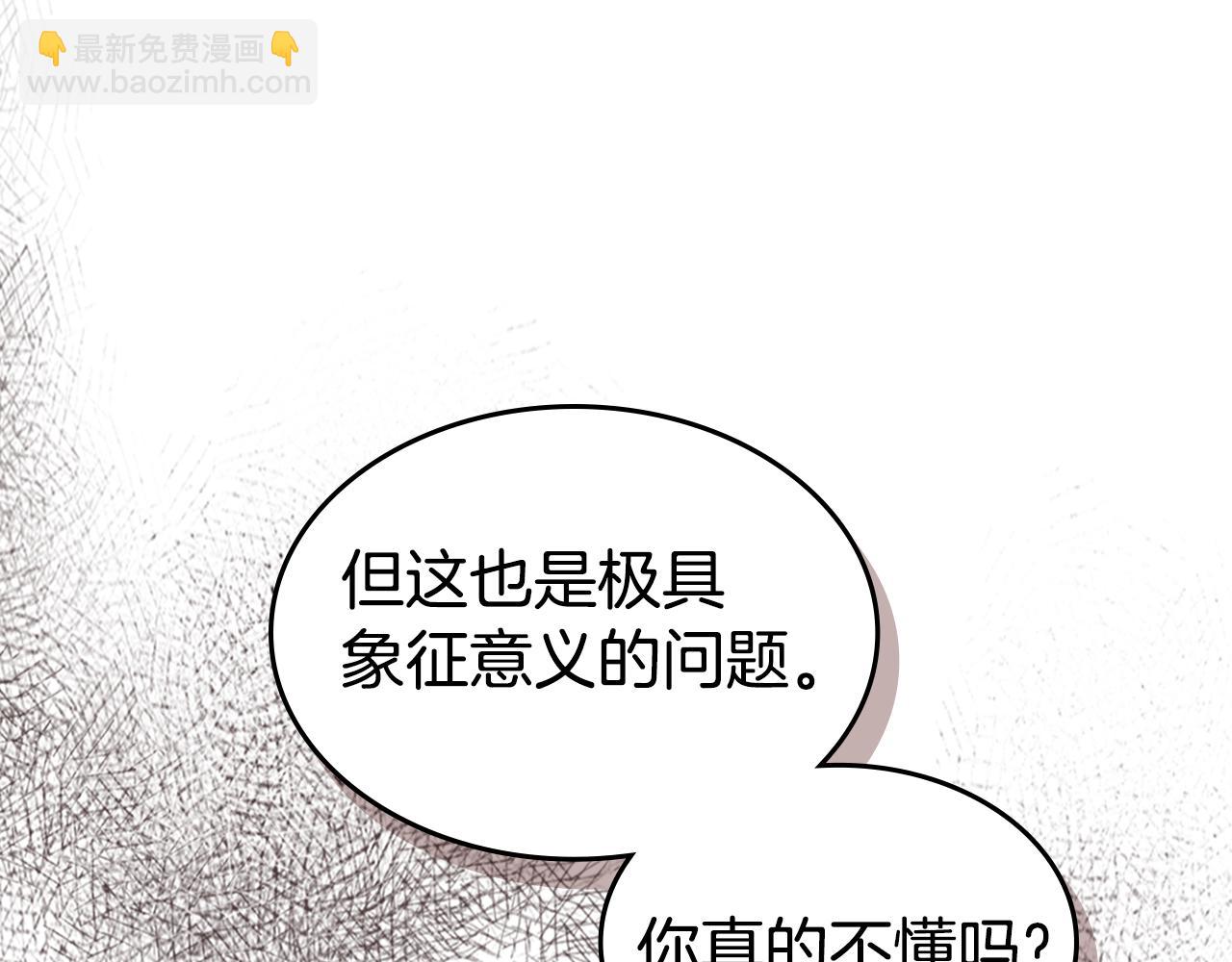 第145话 没有希望(1/4)-第146话