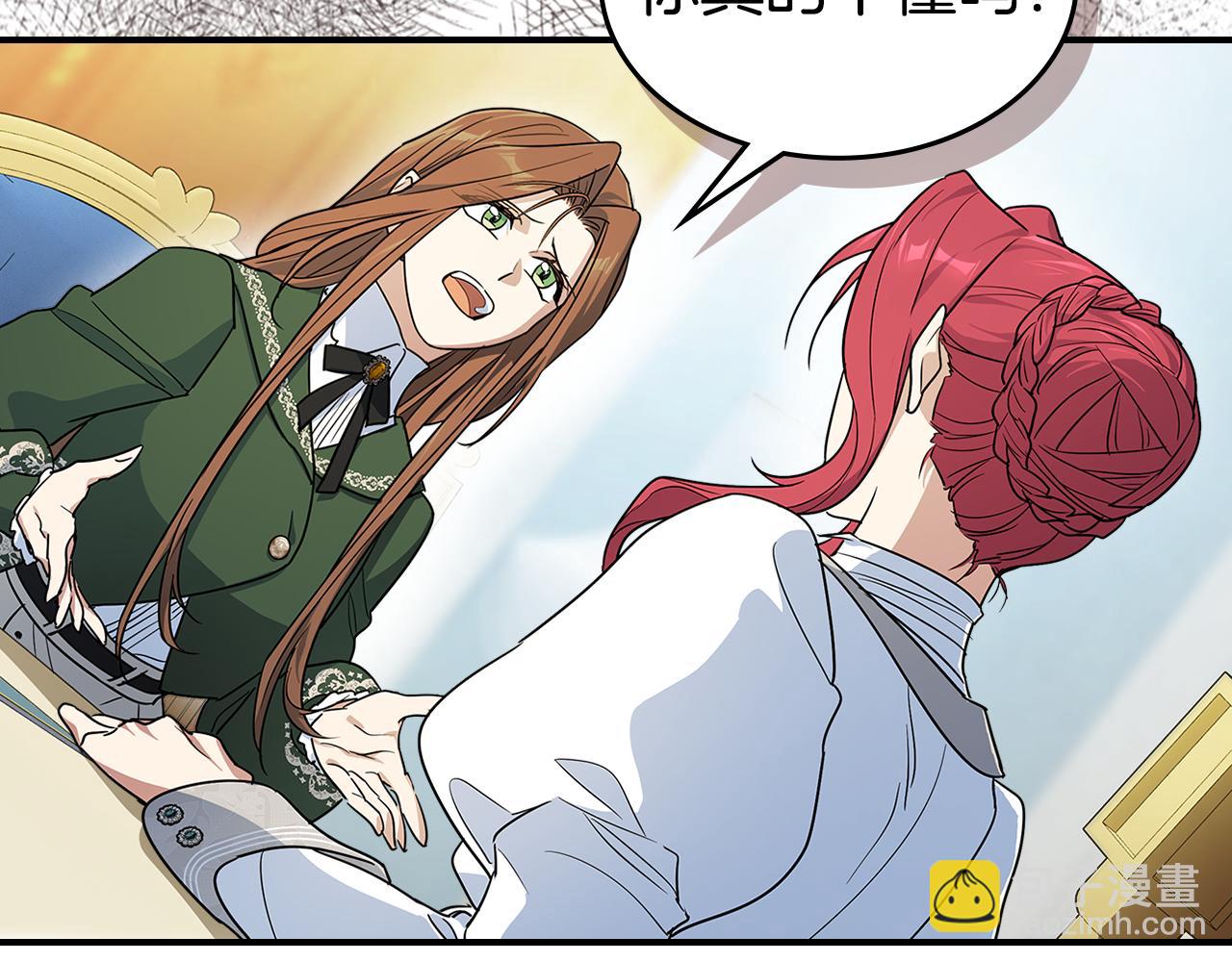 第145话 没有希望(1/4)-第146话