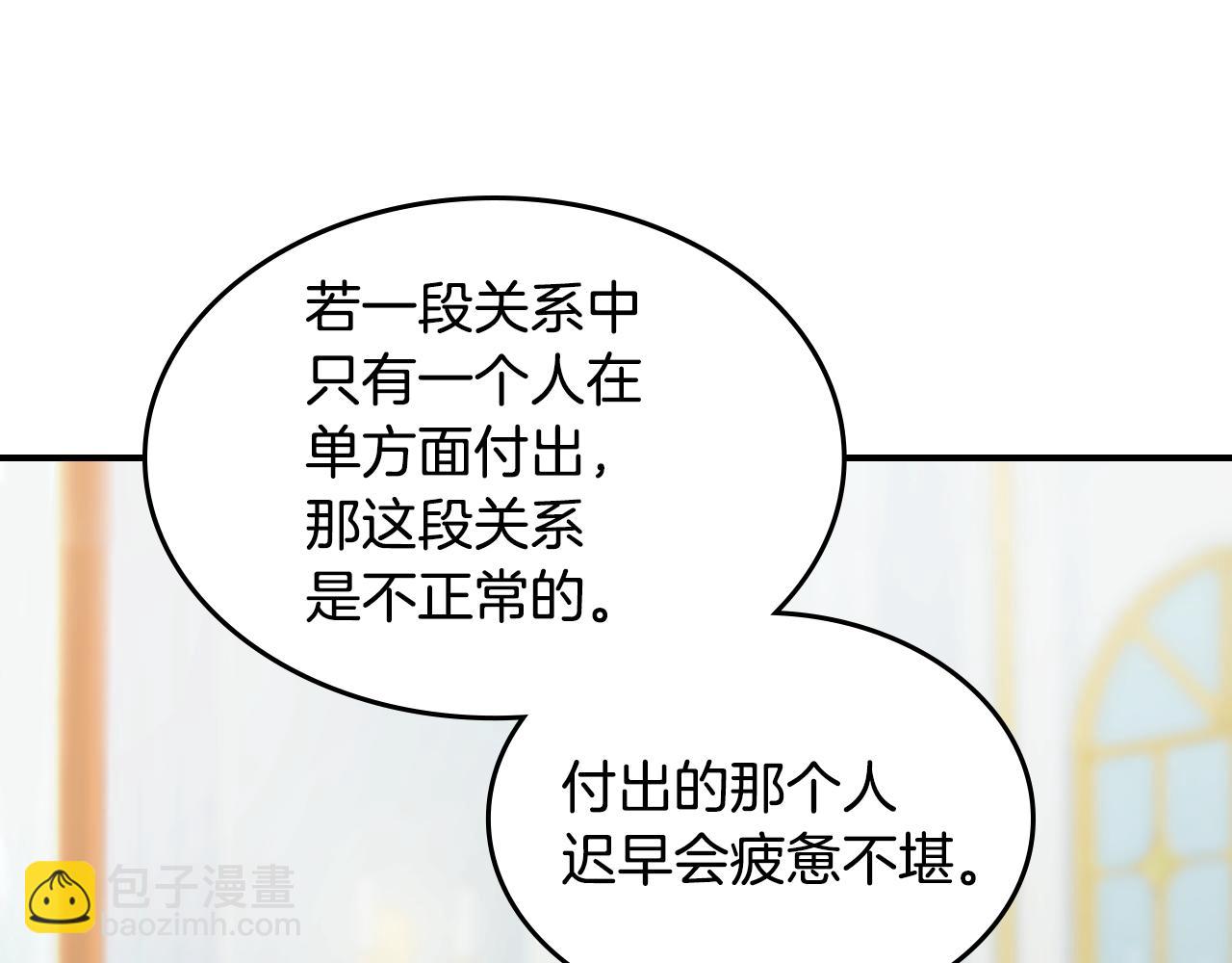 第145话 没有希望(1/4)-第146话