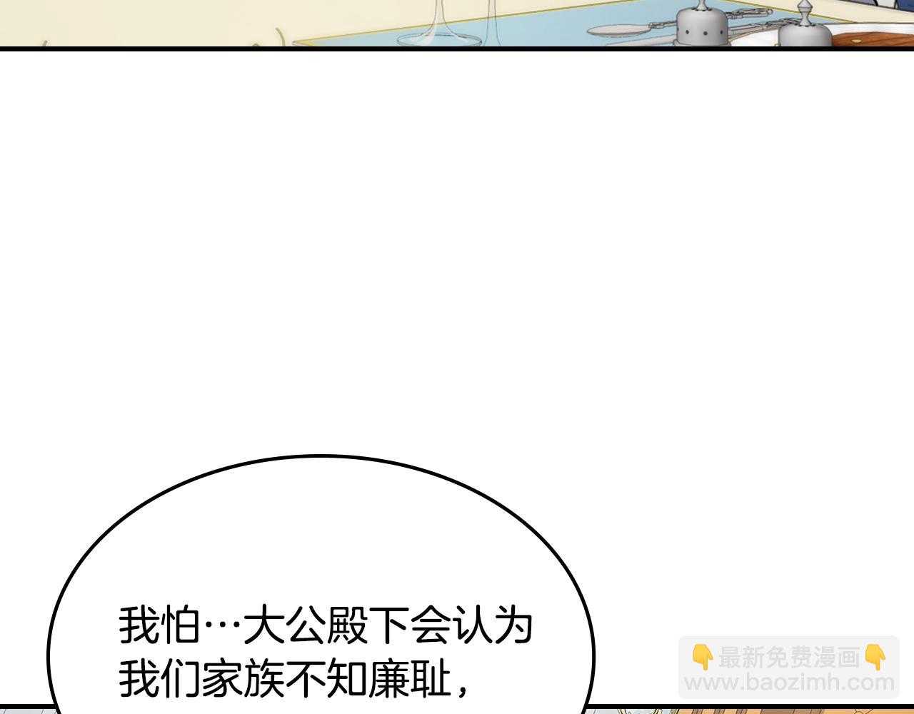 第145话 没有希望(1/4)-第146话