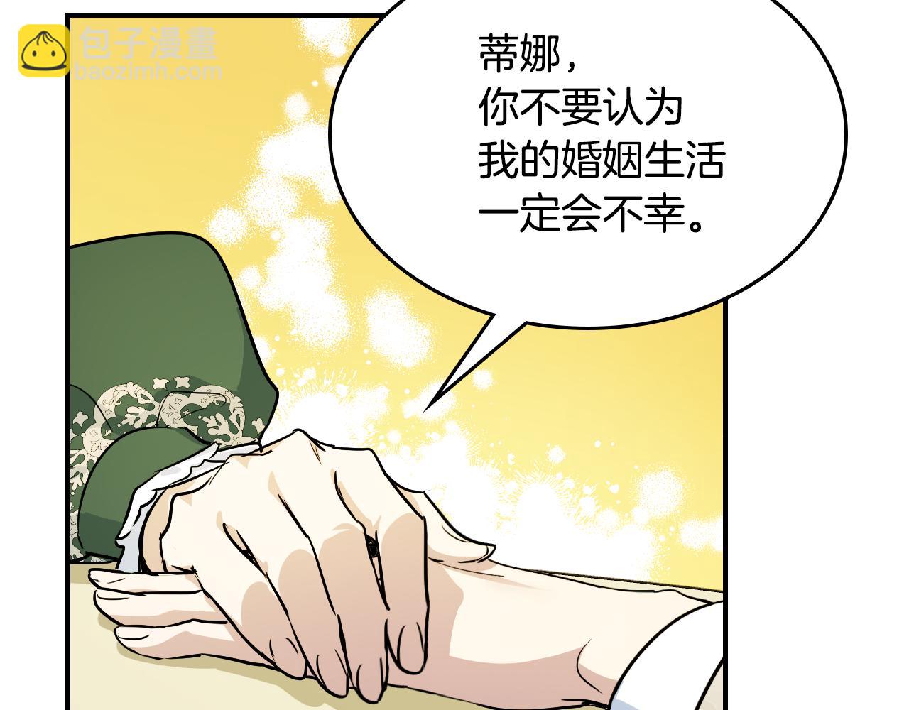 第145话 没有希望(1/4)-第146话