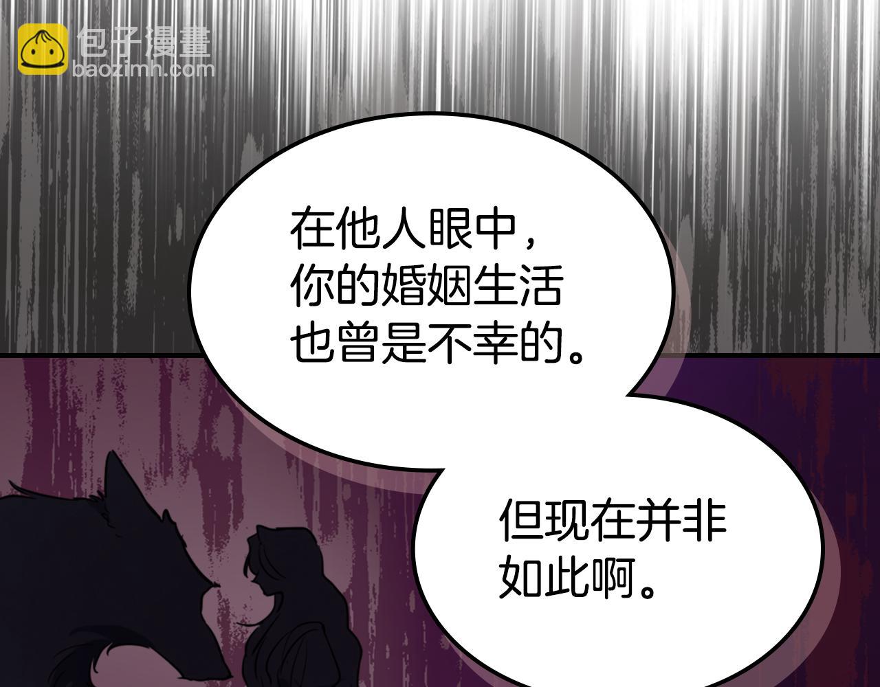 第145话 没有希望(1/4)-第146话