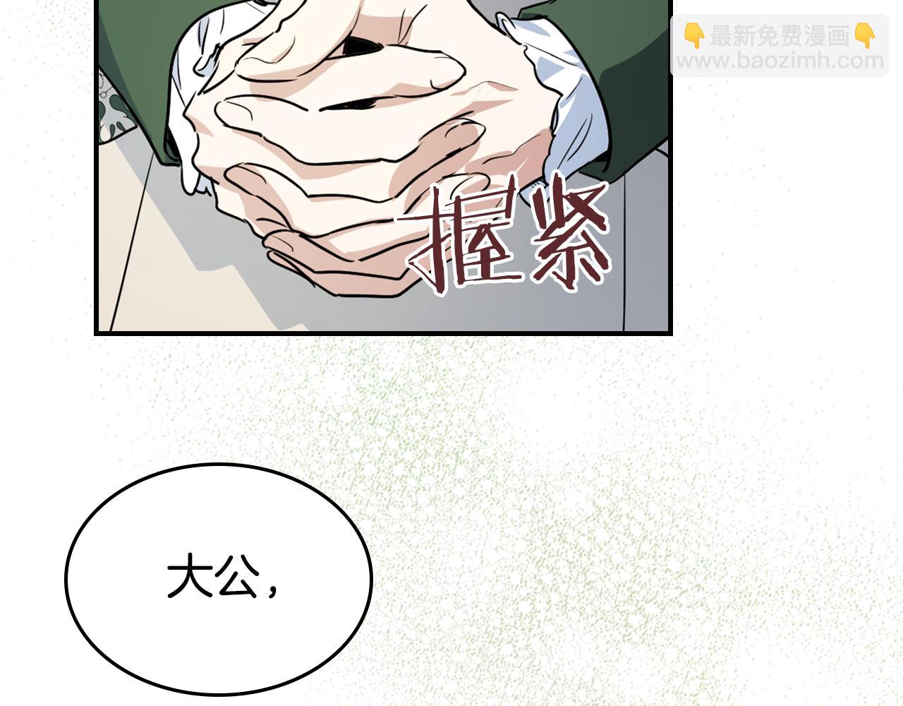 第145话 没有希望(1/4)-第146话