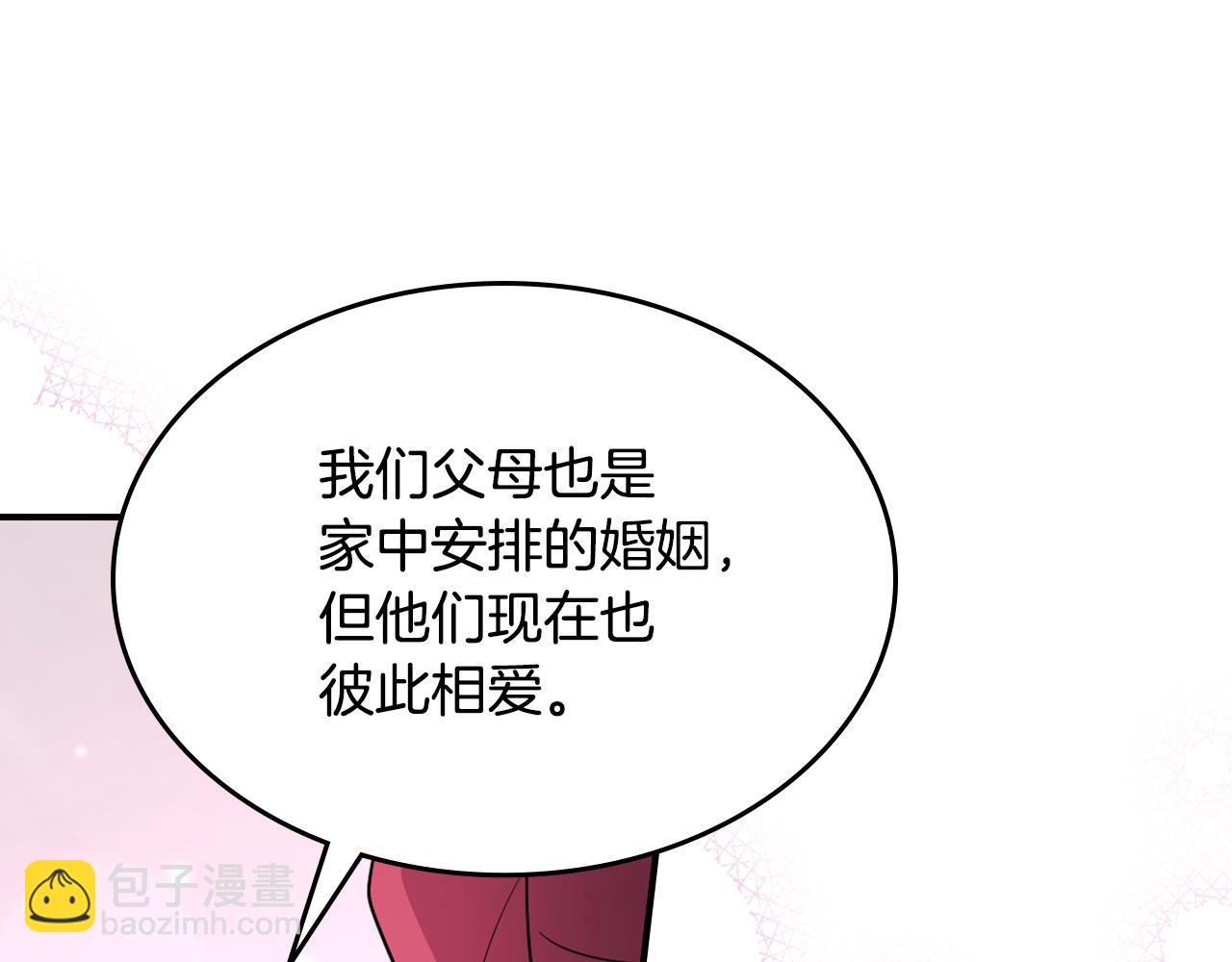 第145话 没有希望(1/4)-第146话