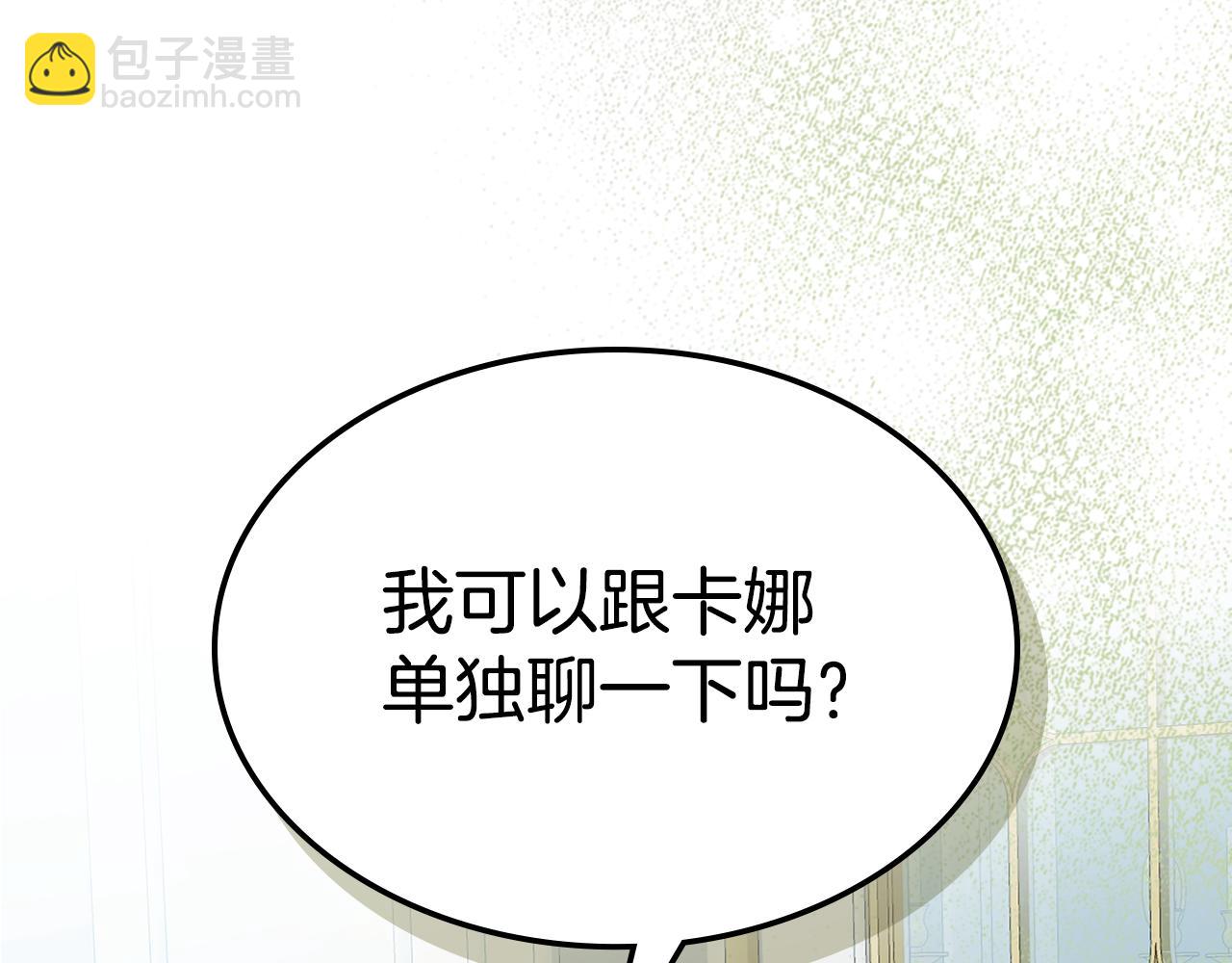 第145话 没有希望(1/4)-第146话