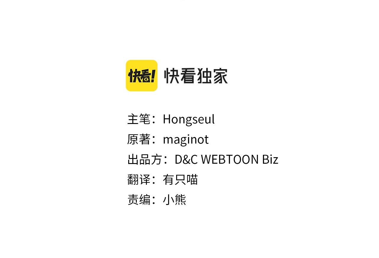 第147话 未送出的戒指(1/4)-第148话