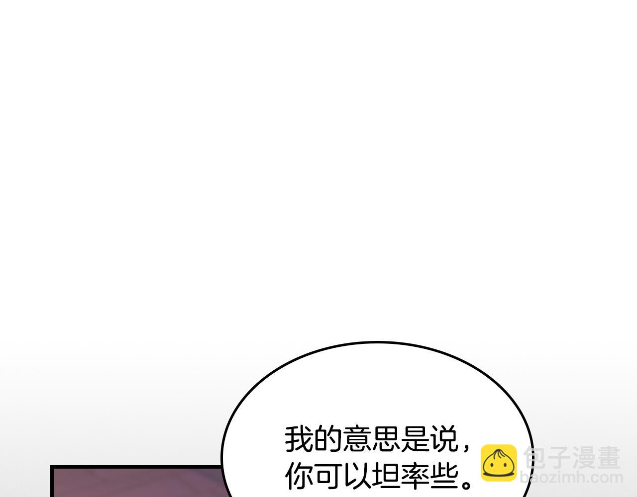 第147话 未送出的戒指(1/4)-第148话