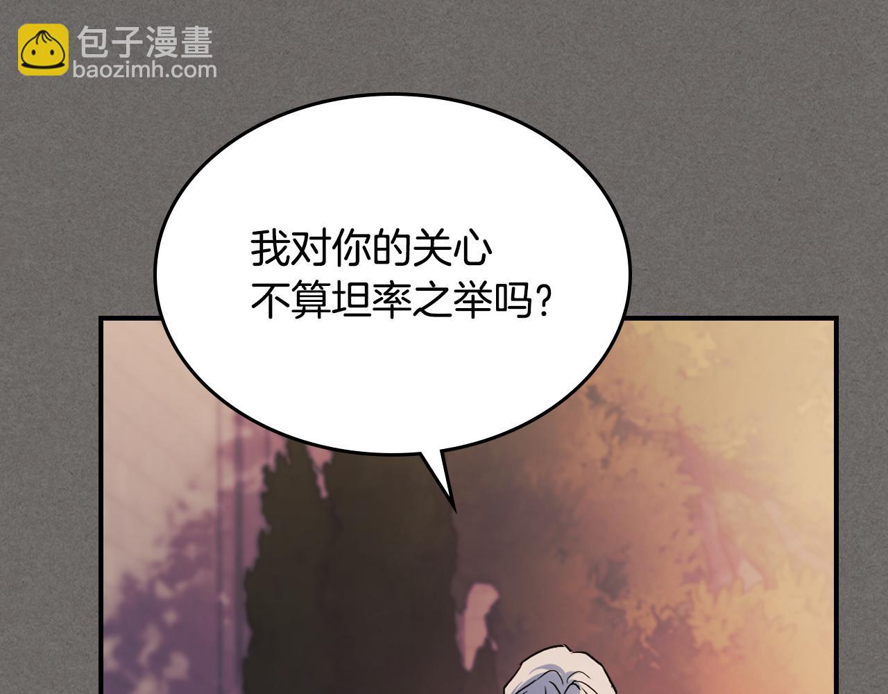 第147话 未送出的戒指(1/4)-第148话