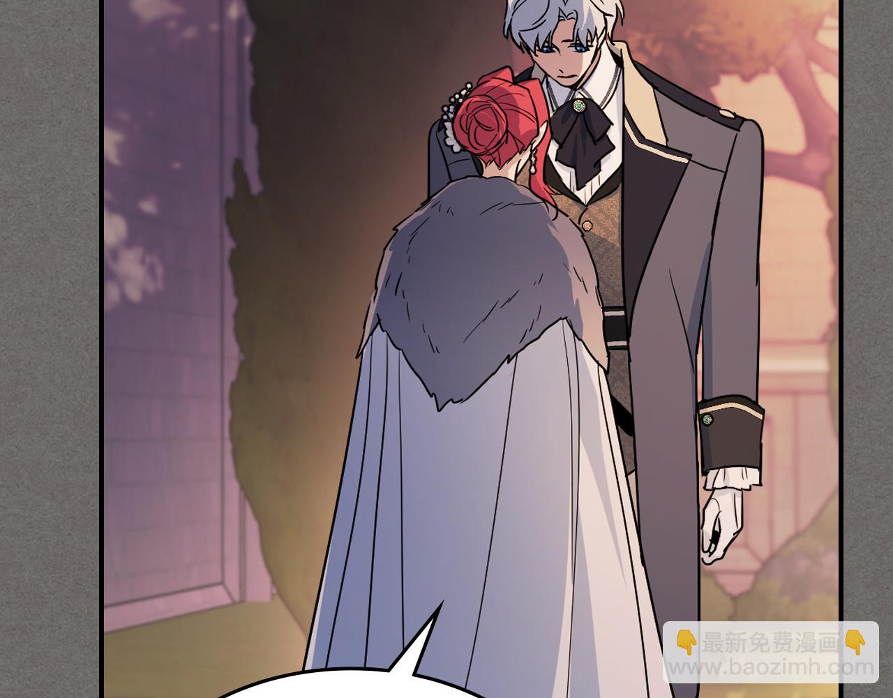 第147话 未送出的戒指(1/4)-第148话