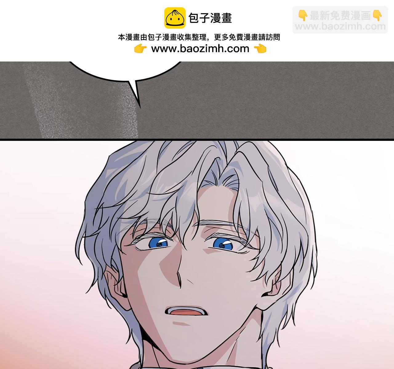 第147话 未送出的戒指(1/4)-第148话