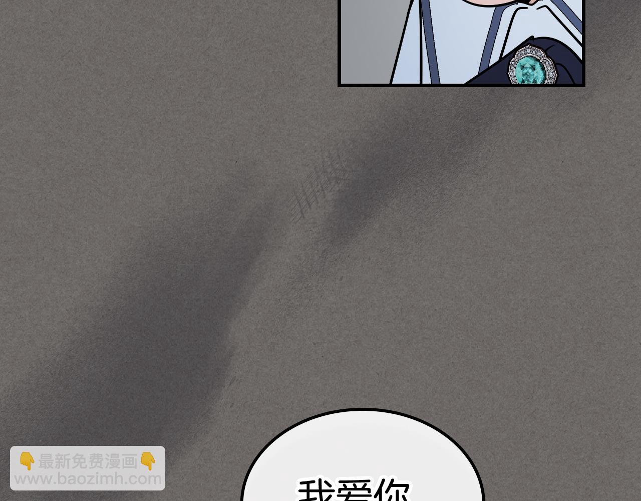 第147话 未送出的戒指(1/4)-第148话