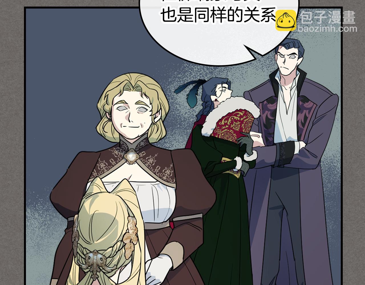 第147话 未送出的戒指(1/4)-第148话