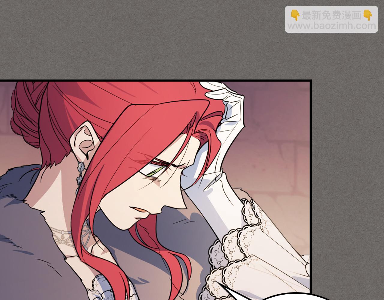 第147话 未送出的戒指(1/4)-第148话