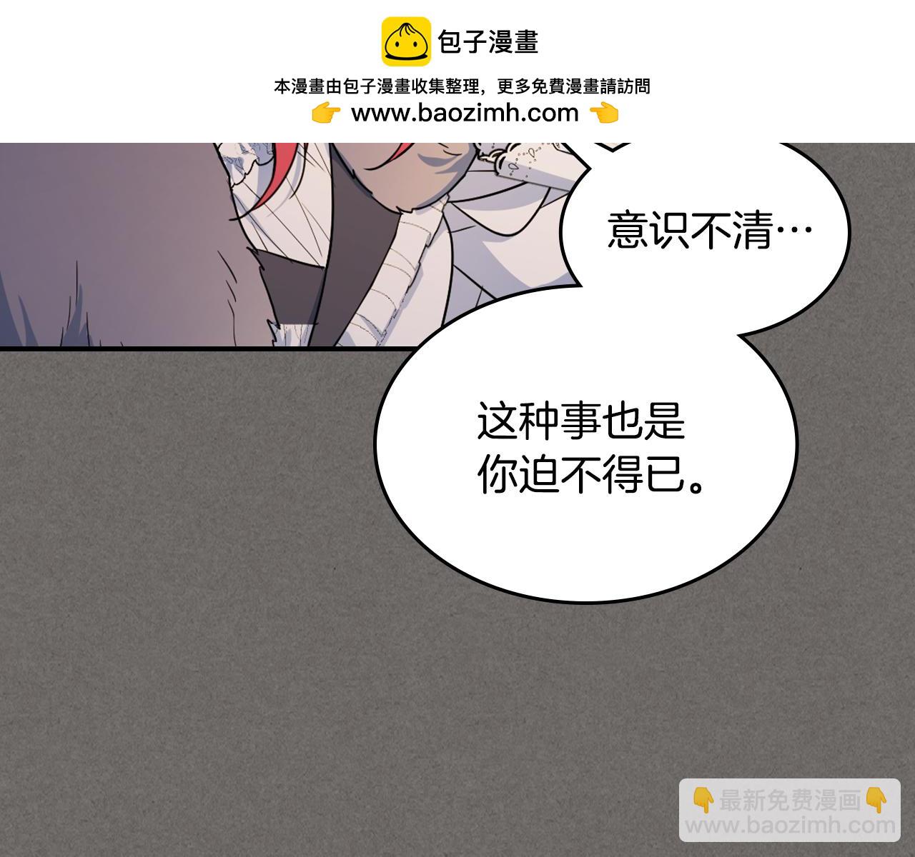 第147话 未送出的戒指(1/4)-第148话