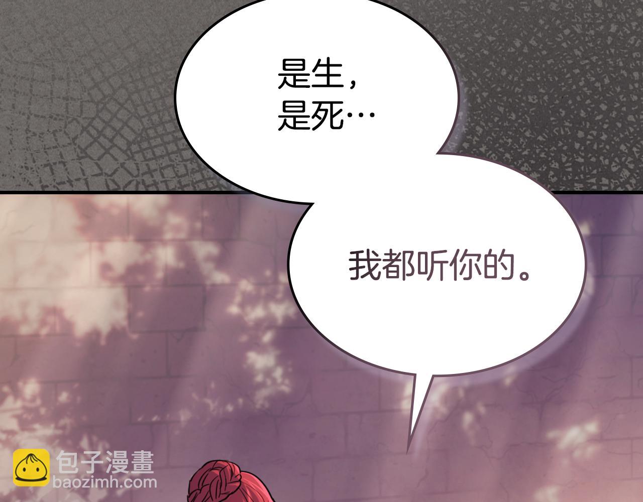 第147话 未送出的戒指(1/4)-第148话