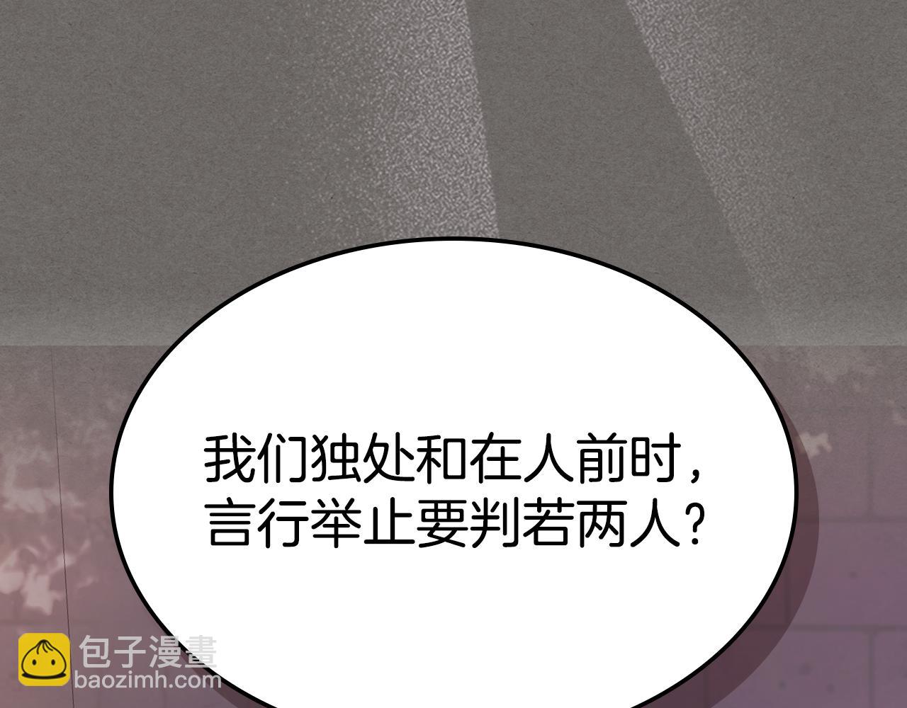 第147话 未送出的戒指(1/4)-第148话