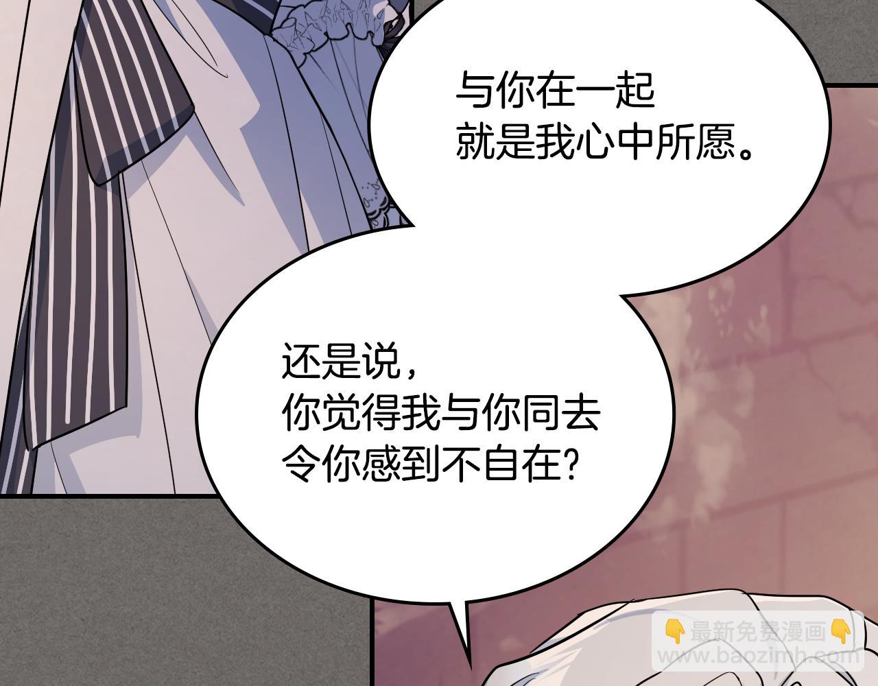 第147话 未送出的戒指(1/4)-第148话