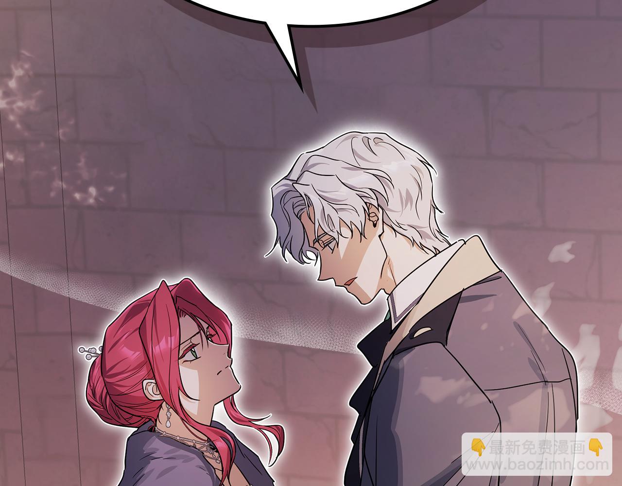 第147话 未送出的戒指(1/4)-第148话