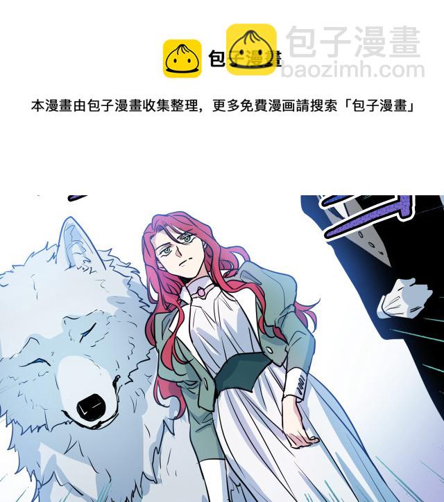 第15话 看好谁才是主子(1/3)-第16话