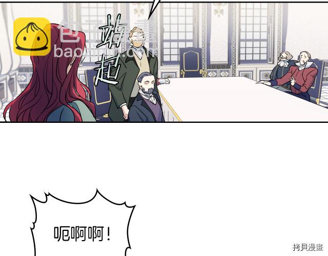 第15话 看好谁才是主子(1/3)-第16话